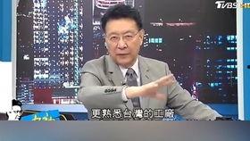 张康阳内部爆料新闻报道